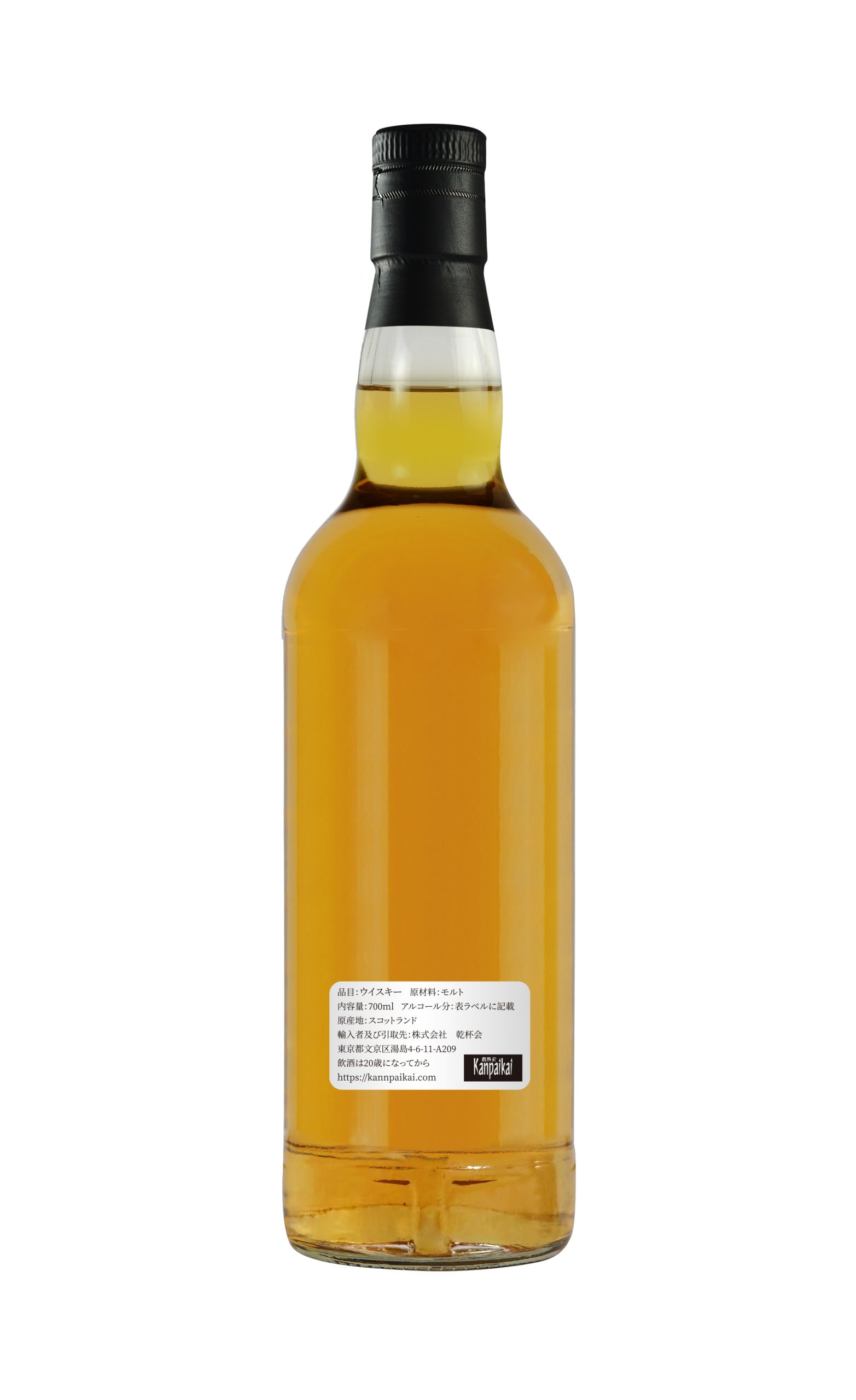 グレンバーギー 1995-2019 23年 ザ・ウイスキーフープ 54.7% | Whisky