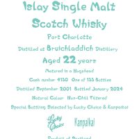 ブルックラディ（ポートシャーロット）2001-2024 22年 – 乾杯会