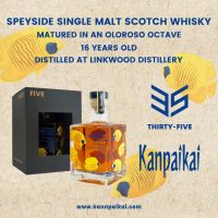 リンクウッド 2008-2024 16年 – 乾杯会