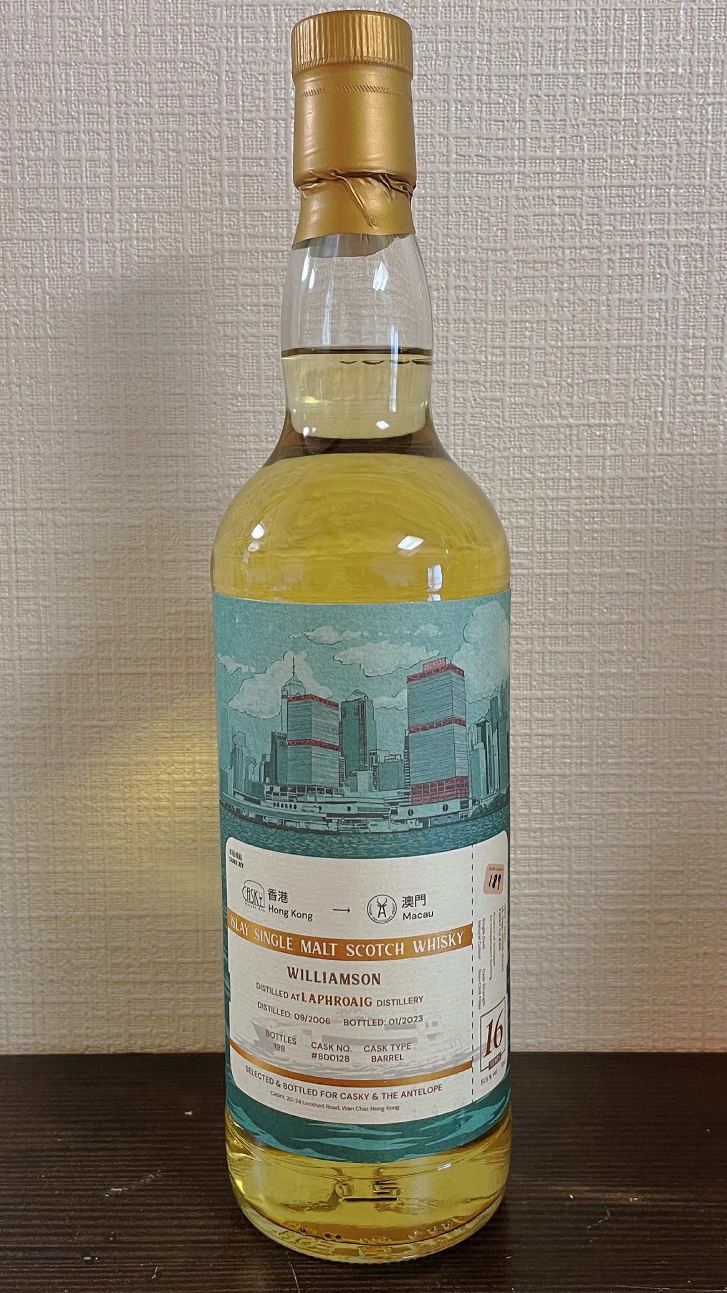 ウイリアムソン（ラフロイグ表記）2006-2023 16年 – 乾杯会