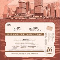 終売[日本未発売]アードベッグ<AN OA>ラフロイグカスクストレングスNO16 終売[日本未発売]アードベッグ<AN OA>.ラフロイグ<カスク