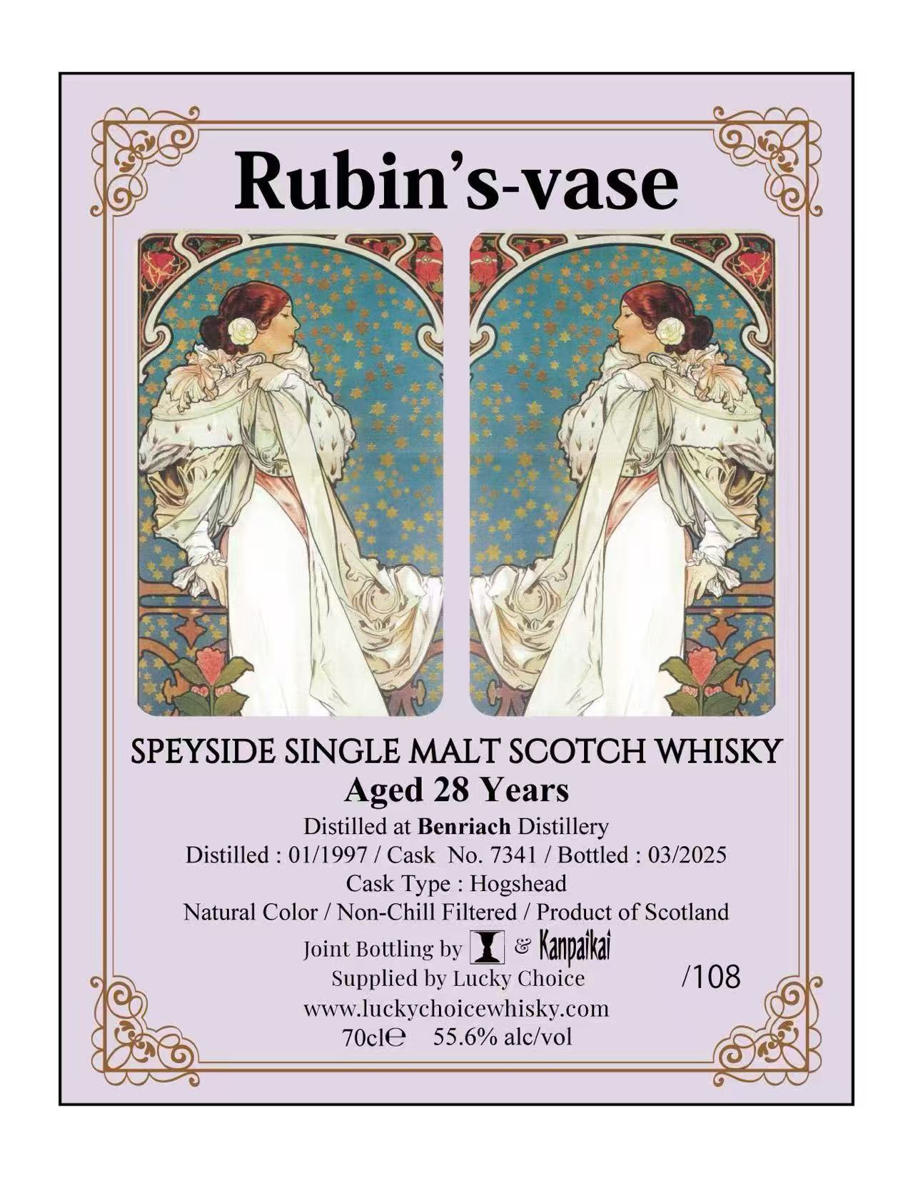 ベンリアック1997-2025 28年 for Bar Rubin