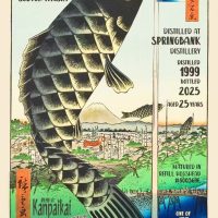スプリングバンク1999-2025 25年 – 乾杯会