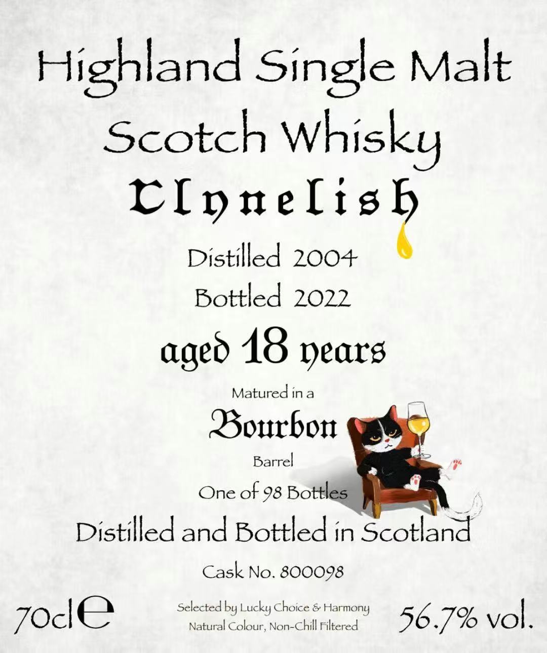 クライヌリッシュ2004-2022 18年 – 乾杯会