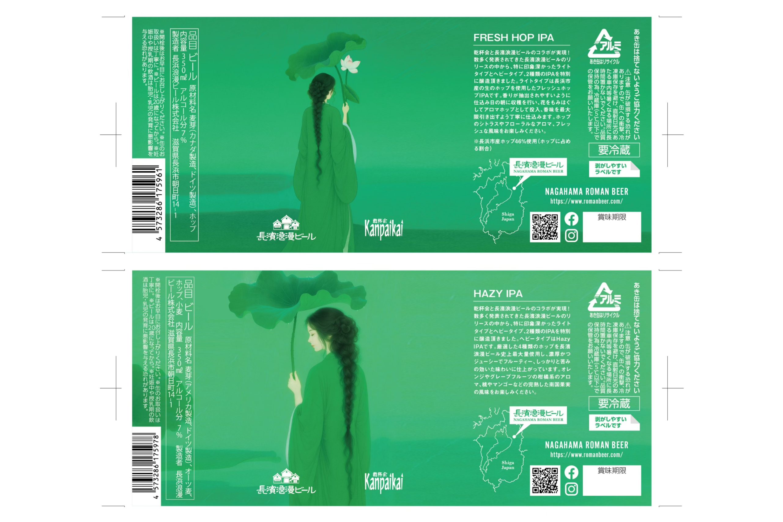 乾杯会 DREAM OF CRAFT DISTLLERY －NAGAHAMA－ 乾杯会 Dream Of Craft Distillery第一弾 – 乾杯会