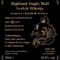 クライヌリッシュ1993-2025 31年 – 乾杯会