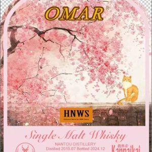 オマー2015-2025　9年