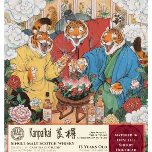 カリラ2012-2025　13年