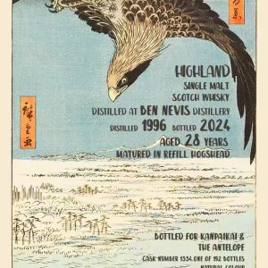 【11月中販売】ベンネヴィス1996-2024　28年