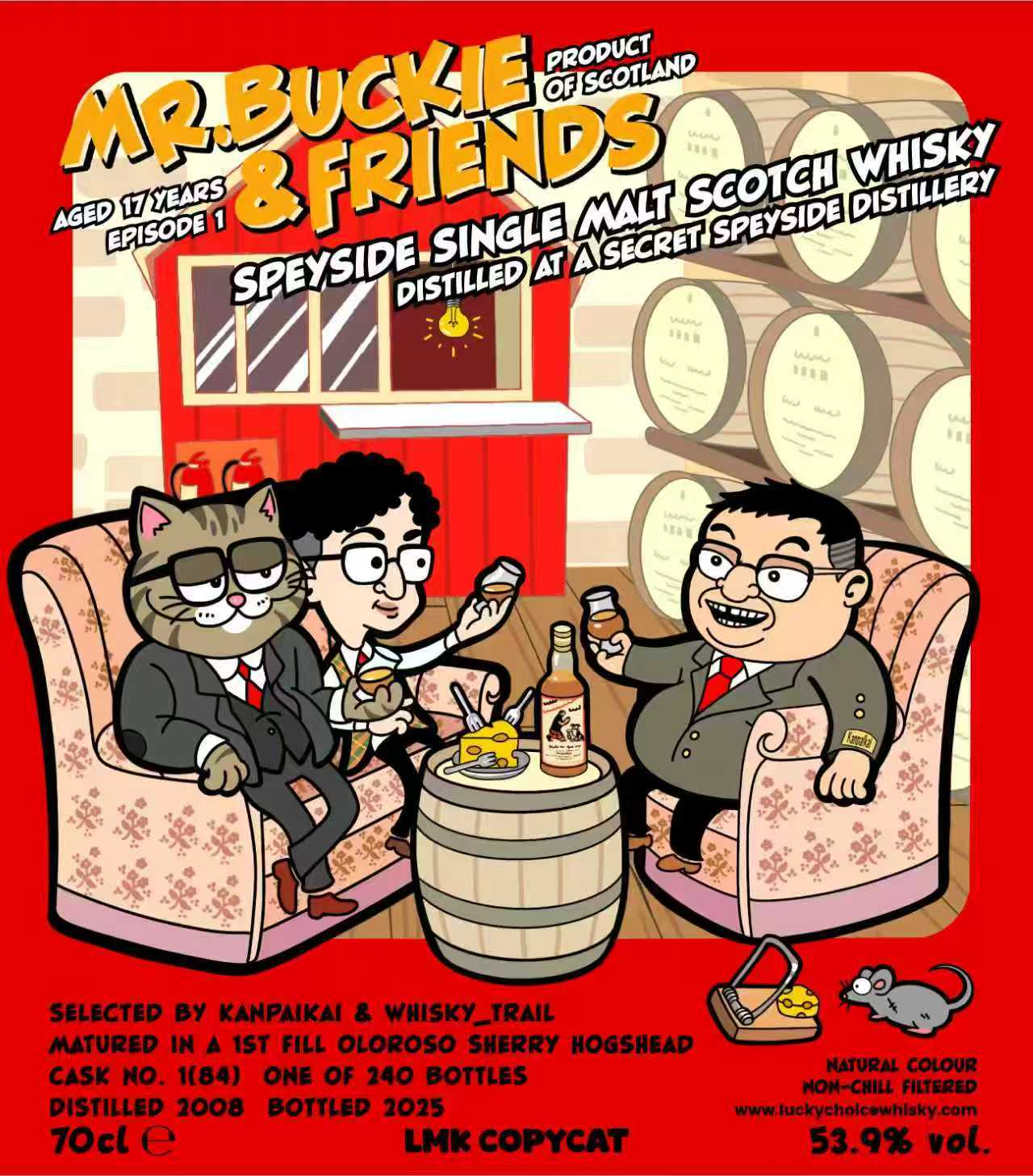 シークレットスぺイサイド 2008-2025 17年 – 乾杯会