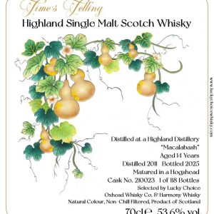 【11月30日発売】ハイランドシングルモルトウイスキー  2011-2025　14年