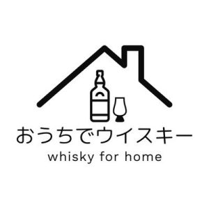 【12月7日】おうちでウイスキー