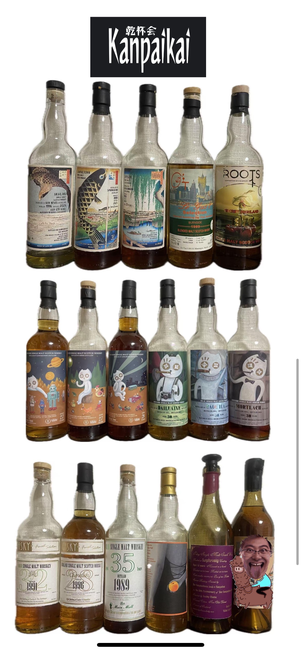 今日発売】2025年乾杯祭入場チケット – 乾杯会