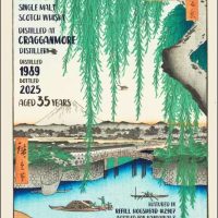 クラガンモア1989-2025 35年 – 乾杯会