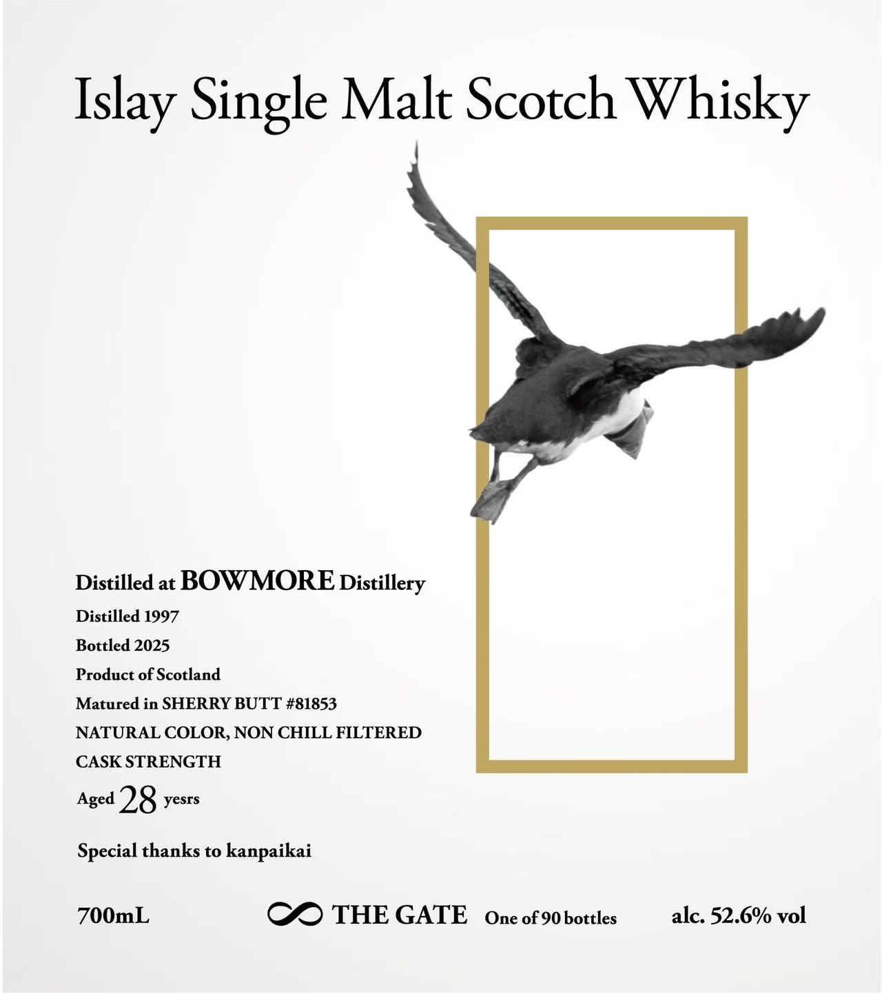 会員限定予約12月20日発送】ボウモア1997-2025 28年 – 乾杯会