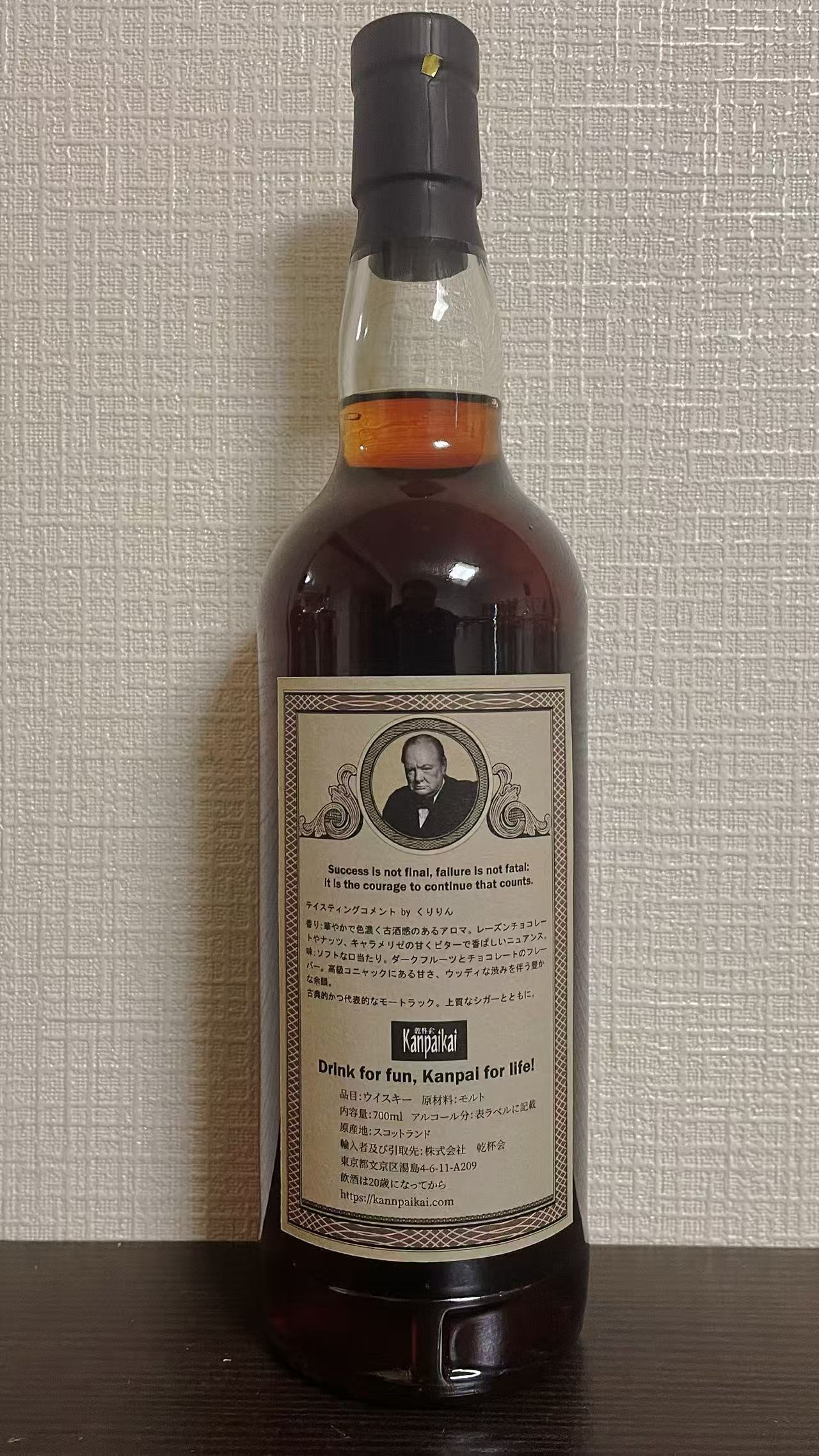 モートラック1995-2025 30年 – 乾杯会