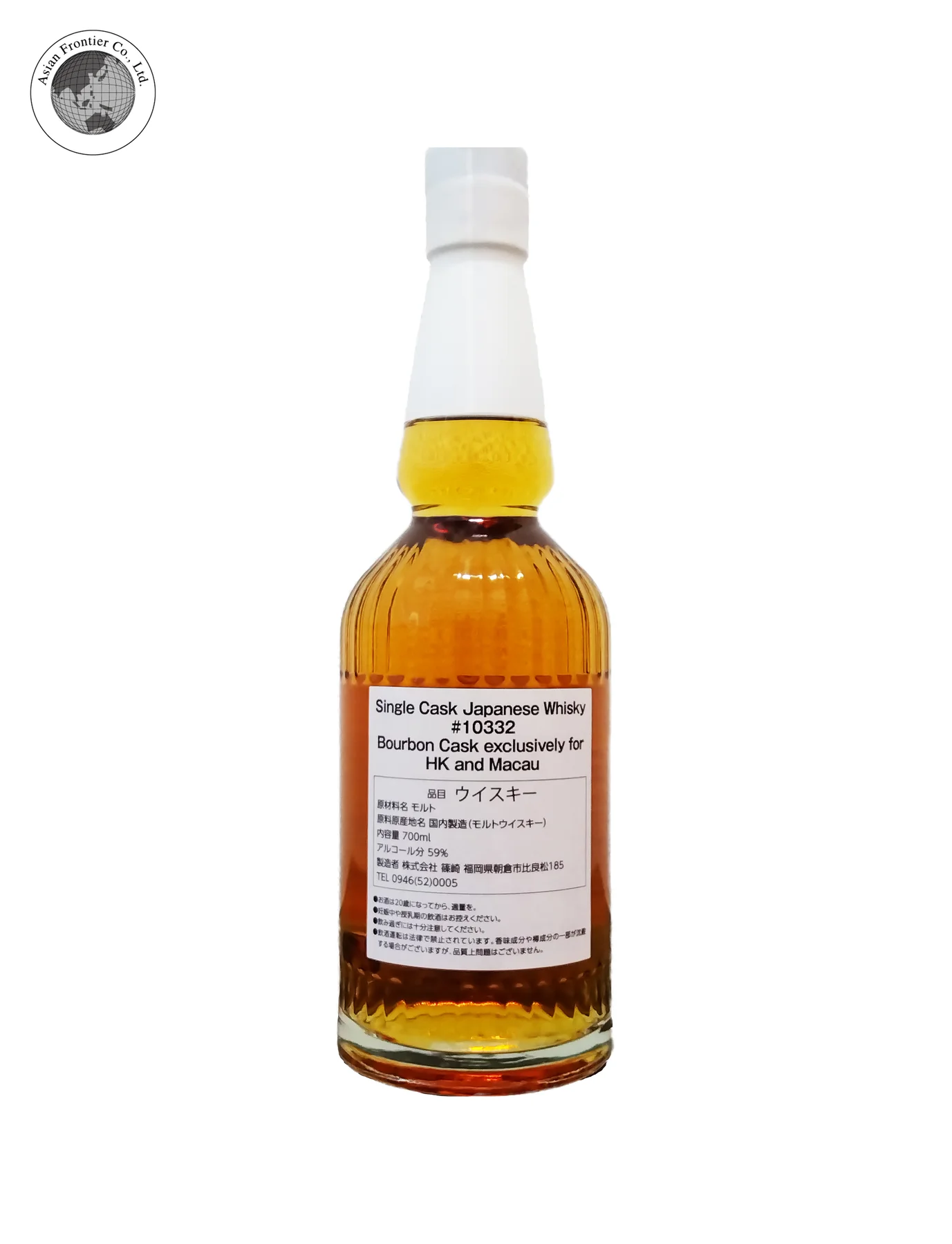 会員限定発売】シングルカスク新道2022-2025 3年 – 乾杯会