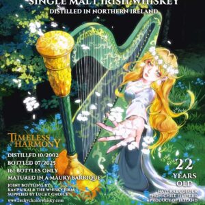 【1月17日発売】アイリッシュウイスキー2002-2025 22年