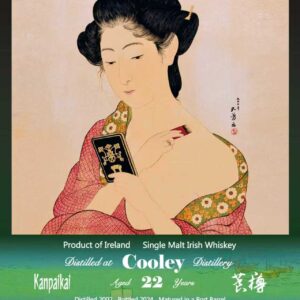 【1月25日会員限定発売】クーリー2002-2024 22年