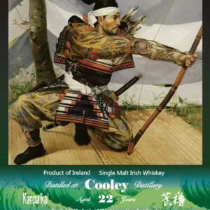 【1月25日会員限定発売】クーリー2002-2024 22年
