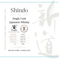会員限定発売】シングルカスク新道2022-2025 3年 – 乾杯会