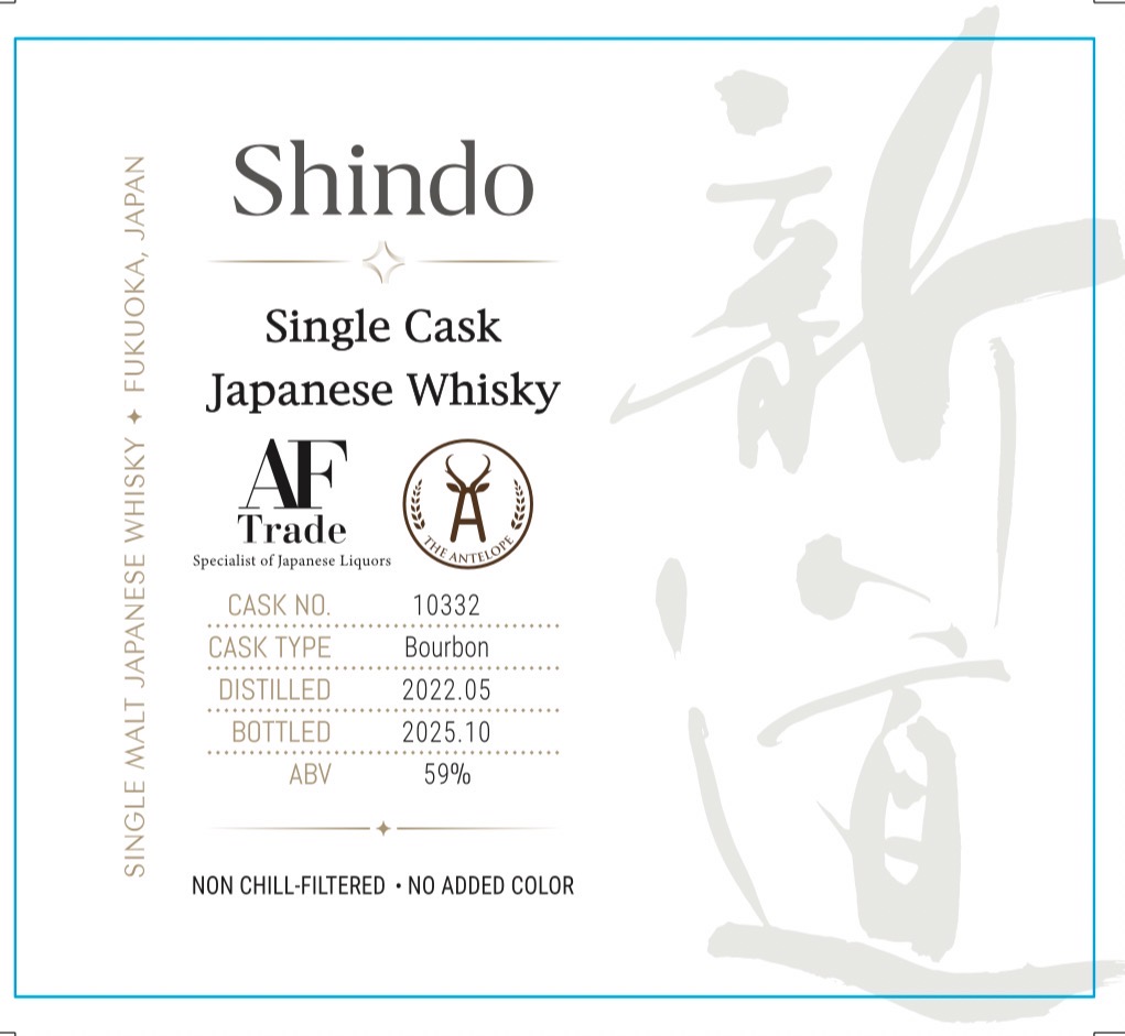 会員限定発売】シングルカスク新道2022-2025 3年 – 乾杯会