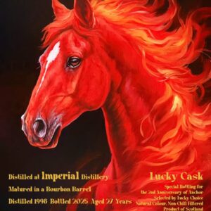 【2月14日発売】インペリアル1998-2025 27年