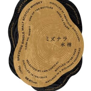 【2月14日発売】アベラワー2013-2025 12年