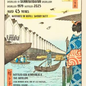 【3月28日発売】ブナハーブン1979-2025 45年