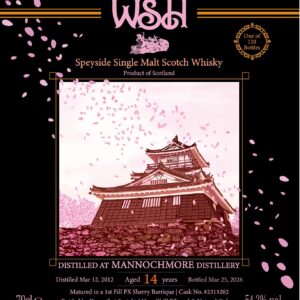 【4月1日先行予約発売】マノックモア 2012‒2026 14 年