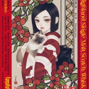 【4月25日発売】クライヌリッシュ2013-2026 12年