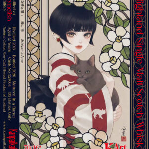 【4月25日発売】クライヌリッシュ2013-2026 12年