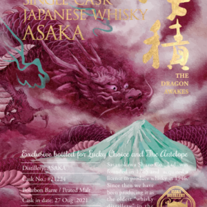 【5月17日発売】安積2021-2026 4年