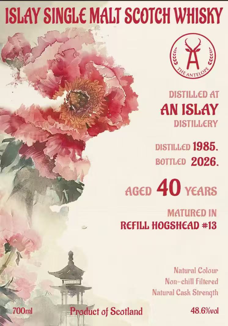 7月発売】シークレットアイラ1985-2026 40年 – 乾杯会
