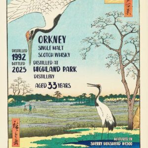 【Kanpaiai Osaka開店記念セミナー】ハイランドパーク 1992–2025 33年