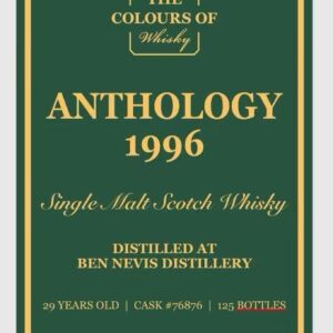 【9月5日発売】ベンネヴィス1996-2026　29年